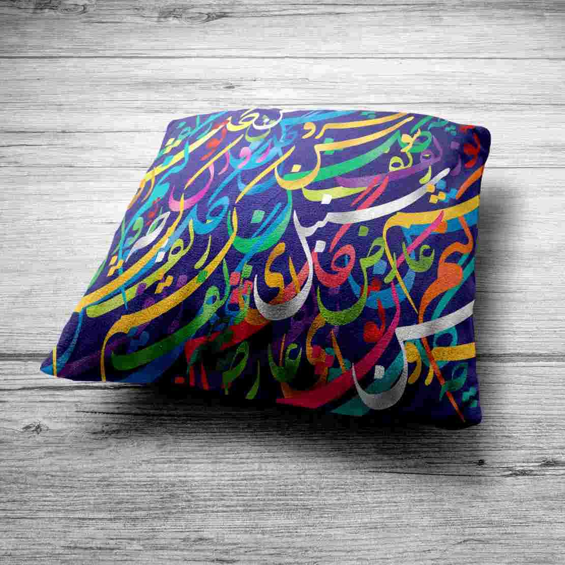 الوسائد المطبوعة بالخط الإيراني على القماش المخملي (مجموعة من 2)