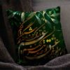 الوسائد المطبوعة بالخط الإيراني على القماش المخملي الأخضر (مجموعة من 2)