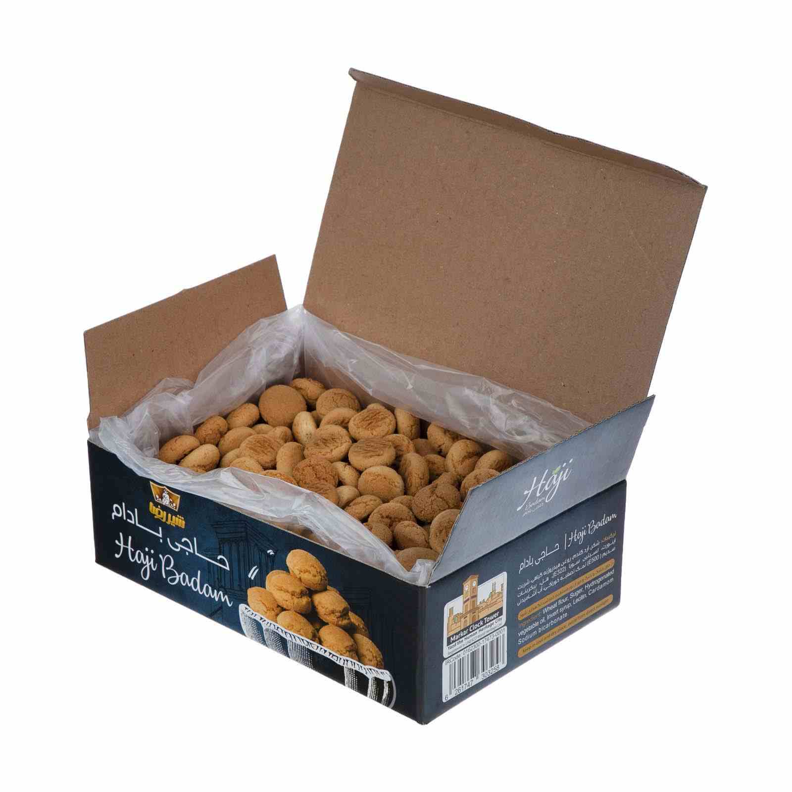 كعك حاجي بادام التقليدي من يزد 1500 غرام
