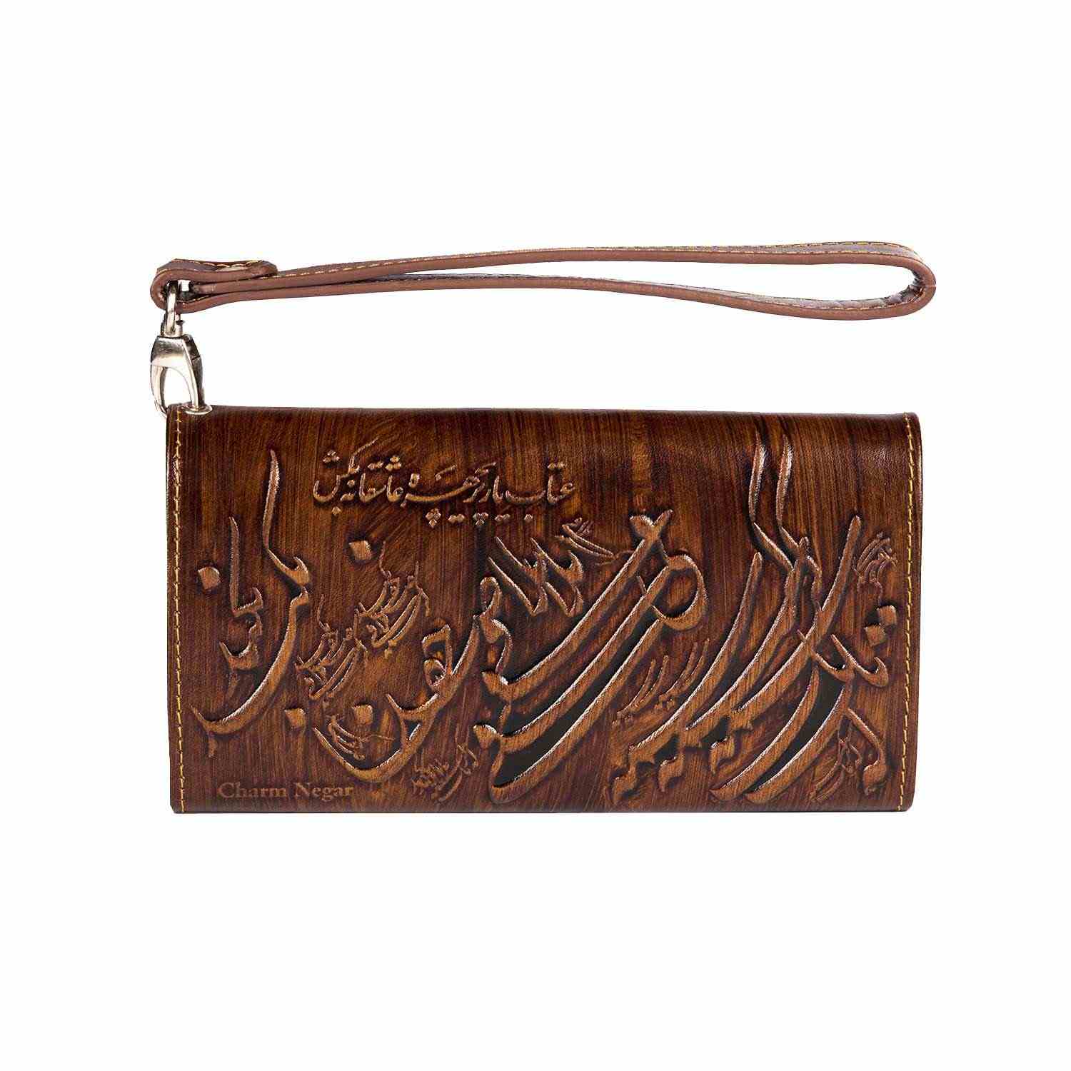محفظة جلد إيرانية طويلة للنساء بقصيدة