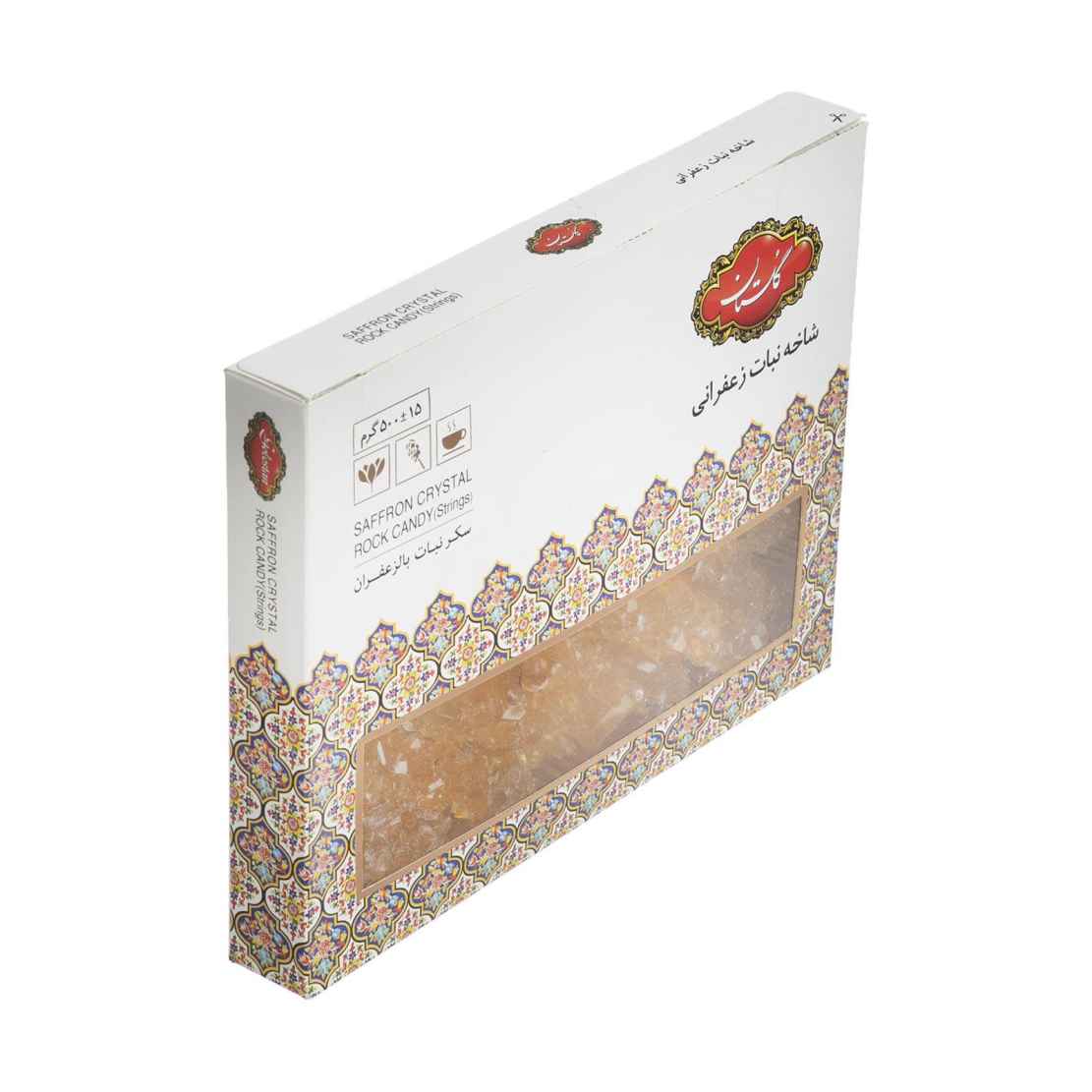 سكر نبات إيراني بنكهة الزعفران – جولستان 1000 جرام