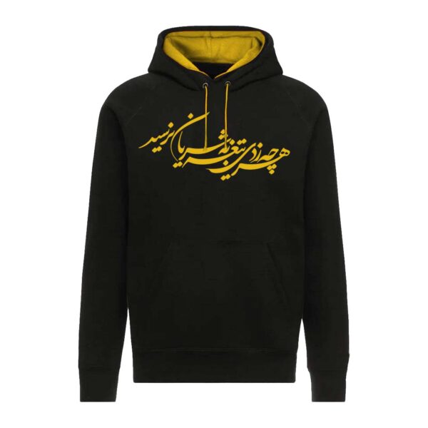 هودي نسائي من القطن بطبعة الخط الفارسي