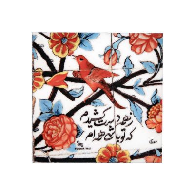 بلاط إيراني زخرفي – نمط الخط: قصيدة زهرية