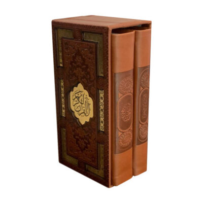 مجموعة من كتب المصحف الشريف ومفاتيح الجنان