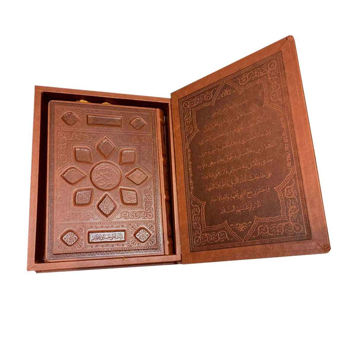 كتاب المصحف الشريف مع ترجمة م. محي الدين