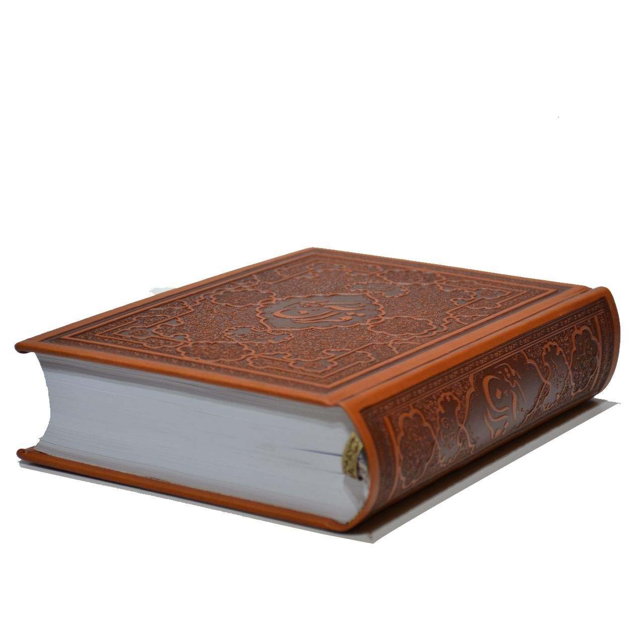 كتاب المصحف الشريف مع ترجمة محسن قرائتي