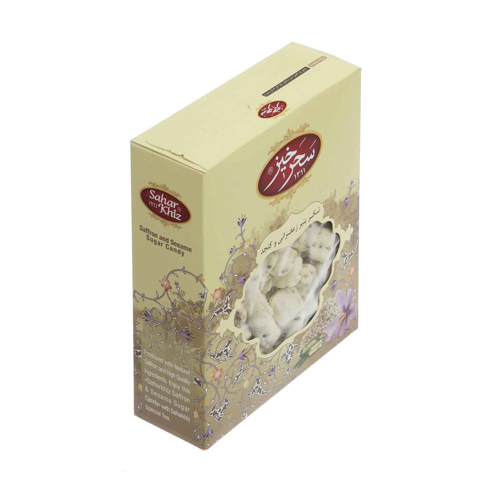 شكر بنير إيراني بالزعفران والسمسم