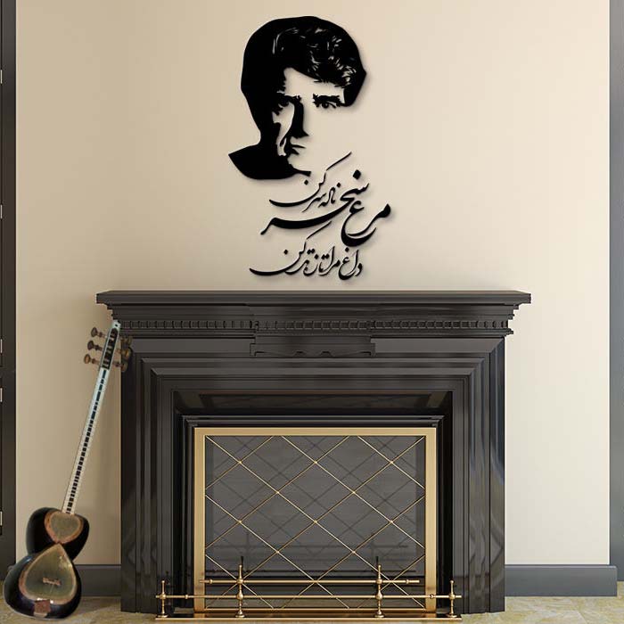 ملصق جدار فارسي – خط “قصيدة وشجريان”