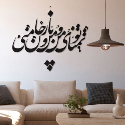 حامل شموع أكريليك لسطح الطاولة بتصميم رمضان وهلال القمر
