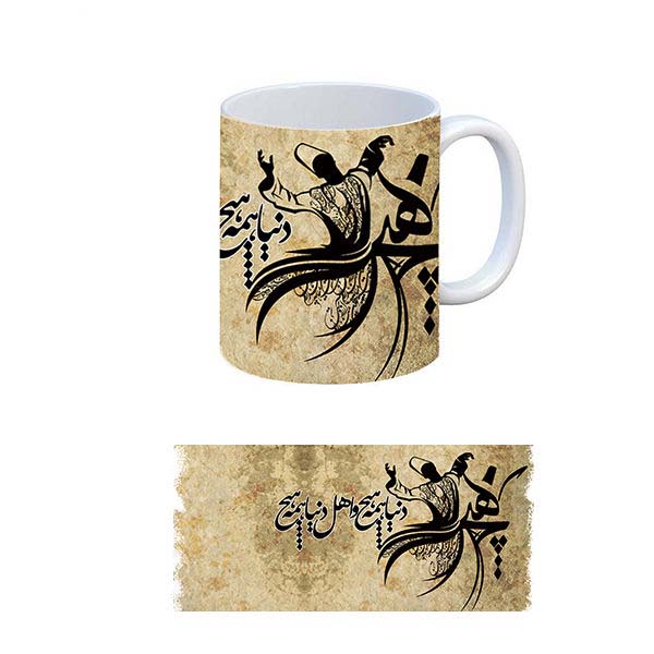 طقم من 2 كوب قهوة سيراميكي إيراني – هیچ