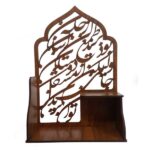 حامل شموع خشبي مزخرف لسطح الطاولة – خط فارسی