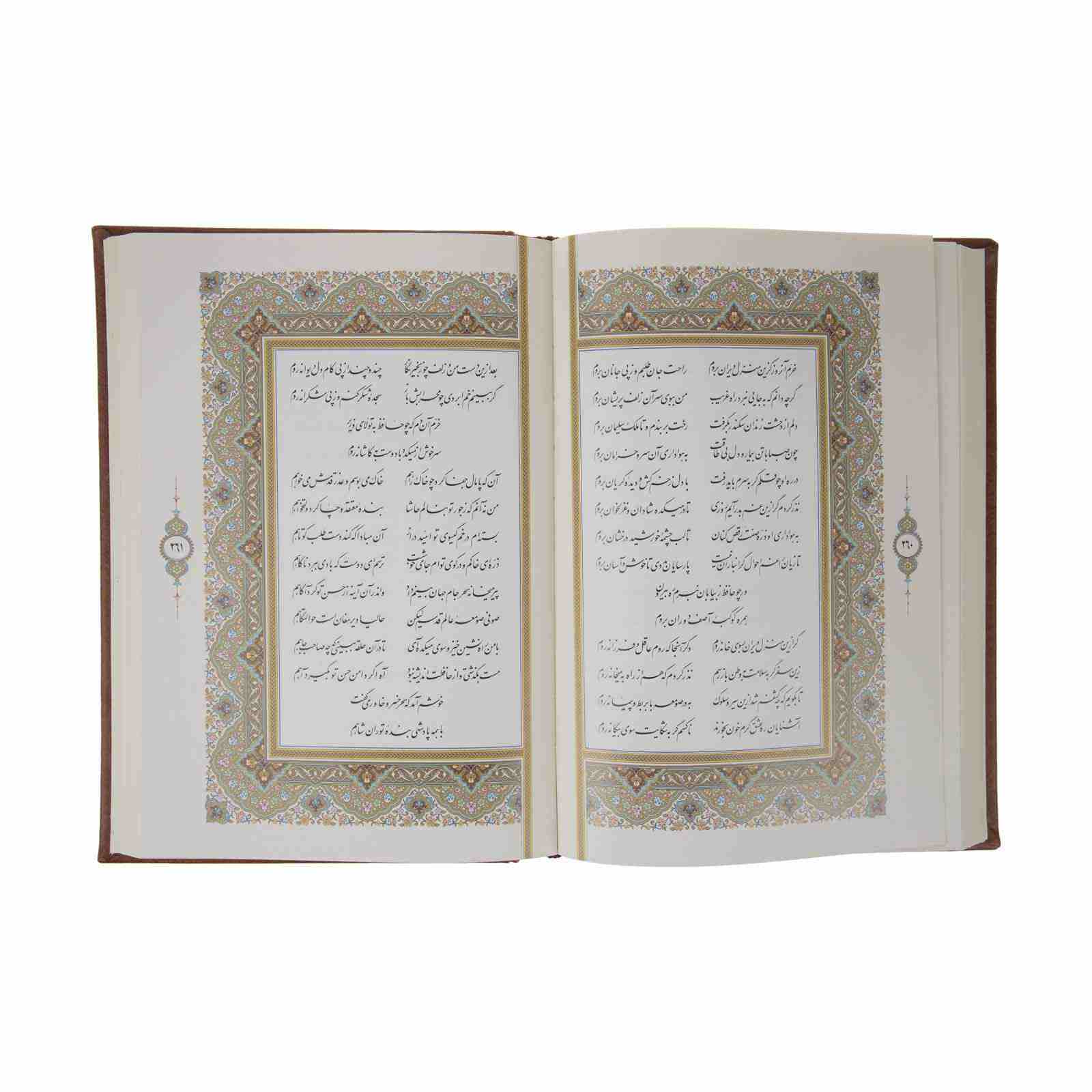 كتاب ديوان حافظ شيرازي مع صندوق (فارسي)