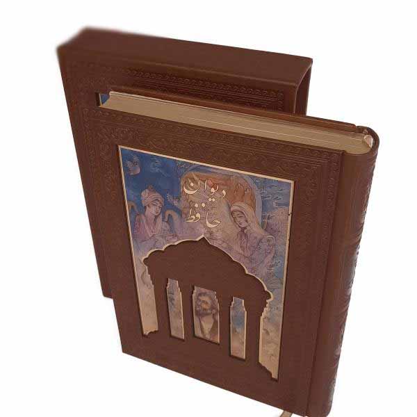 ديوان حافظ شيرازي مع إطار (فارسي)