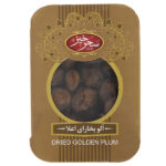 برقوق (الآلو بخارا) الإيراني المجفف – 2500 غرام