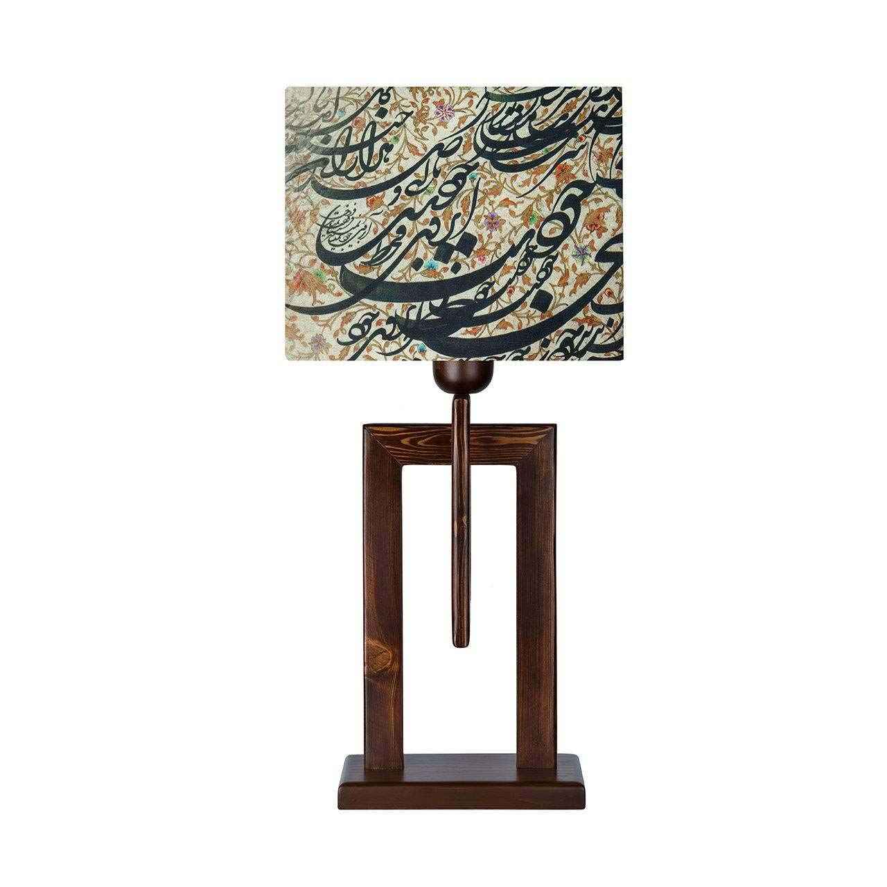 مصباح طاولة خشبي إيراني بلمسة فنية، مصنوع يدويًا، مزخرف بخطوط