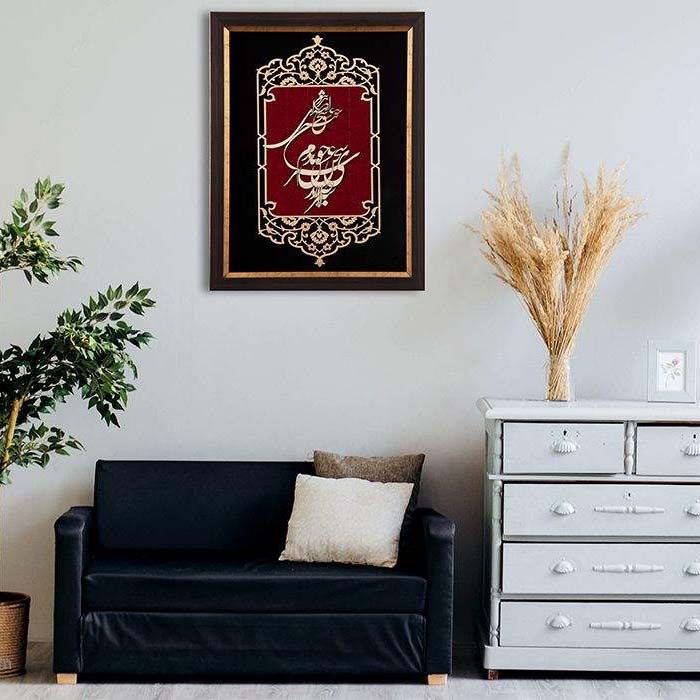 فن المعرق المكتوب بالخط الفارسي بإطار ترصيع الخشب – سخن عشق