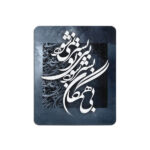 لوحة مكتب ماوس نقش خط يدوي أسود