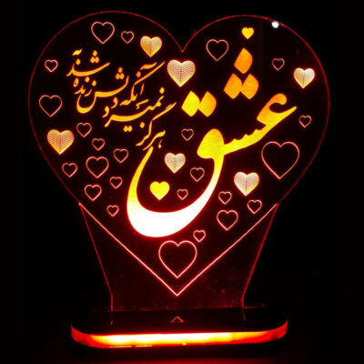 مصباح LED ثلاثي الأبعاد إيراني – اقتباس الحب “عشق”
