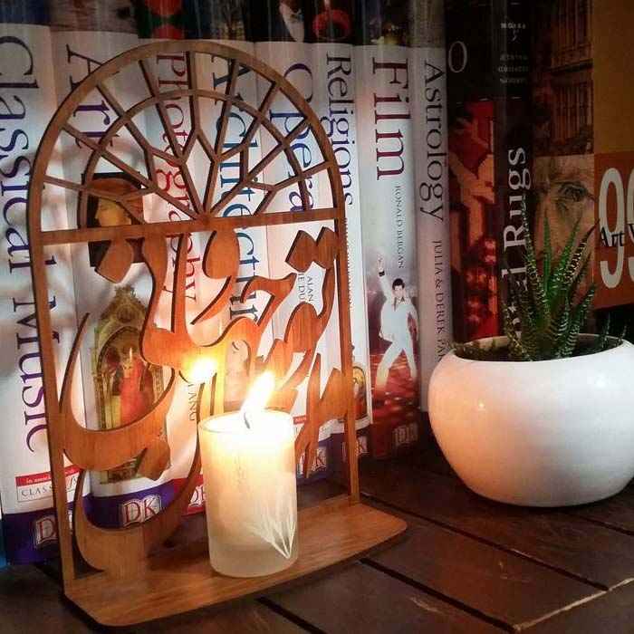 حامل شموع خشبي مزخرف لسطح الطاولة – خط فارسی