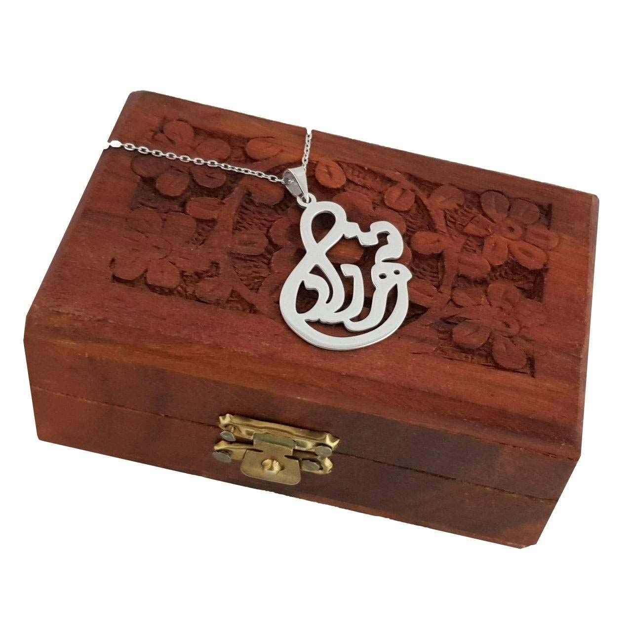 قلادة فضية باسم “شهرزاد” بالفارسية