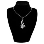 قلادة فولاذية بأسم فارسي سارا