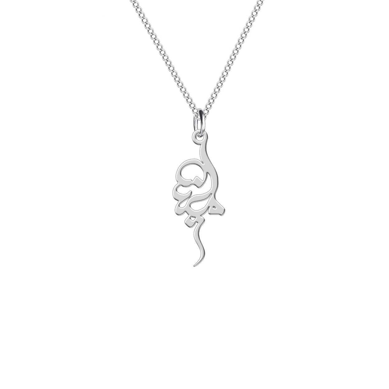 مجموعة من قلادة وأقراط فضية إيرانية موديل ميلينا