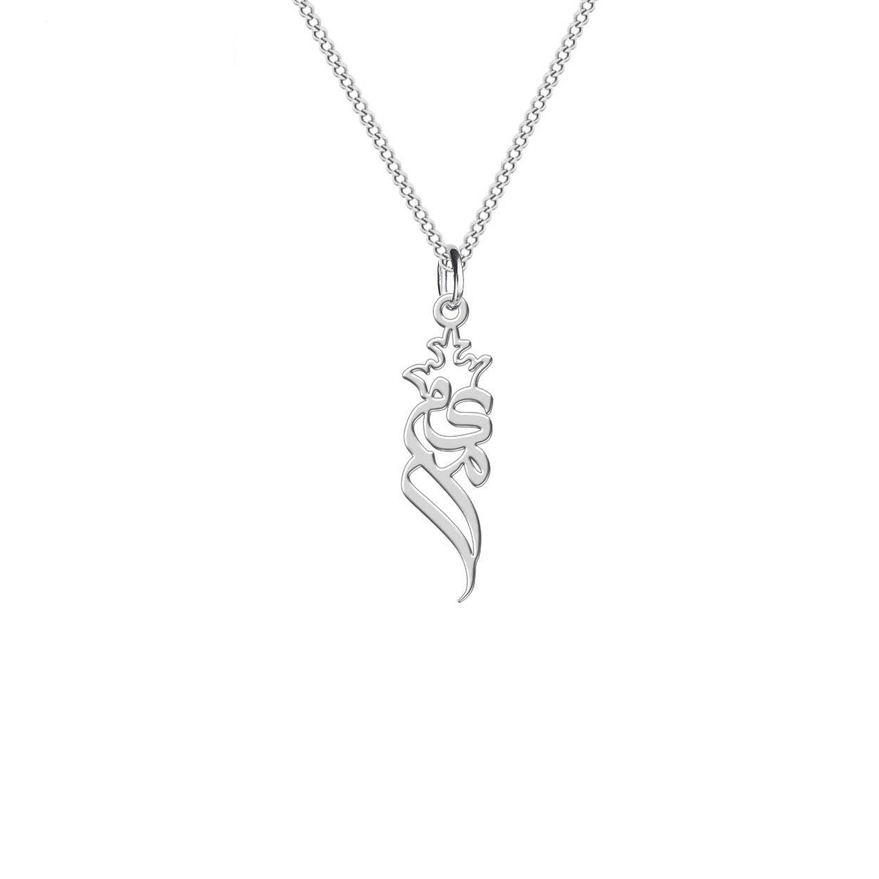 مجموعة من قلادة وأقراط فضية إيرانية – مريم