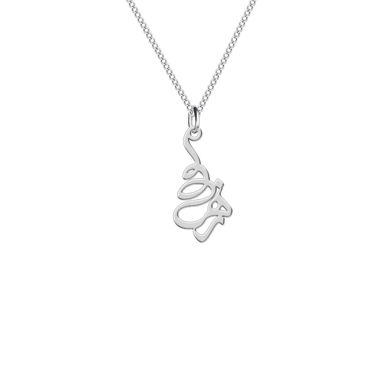 مجموعة من قلادة وأقراط فضية إيرانية موديل زهرة