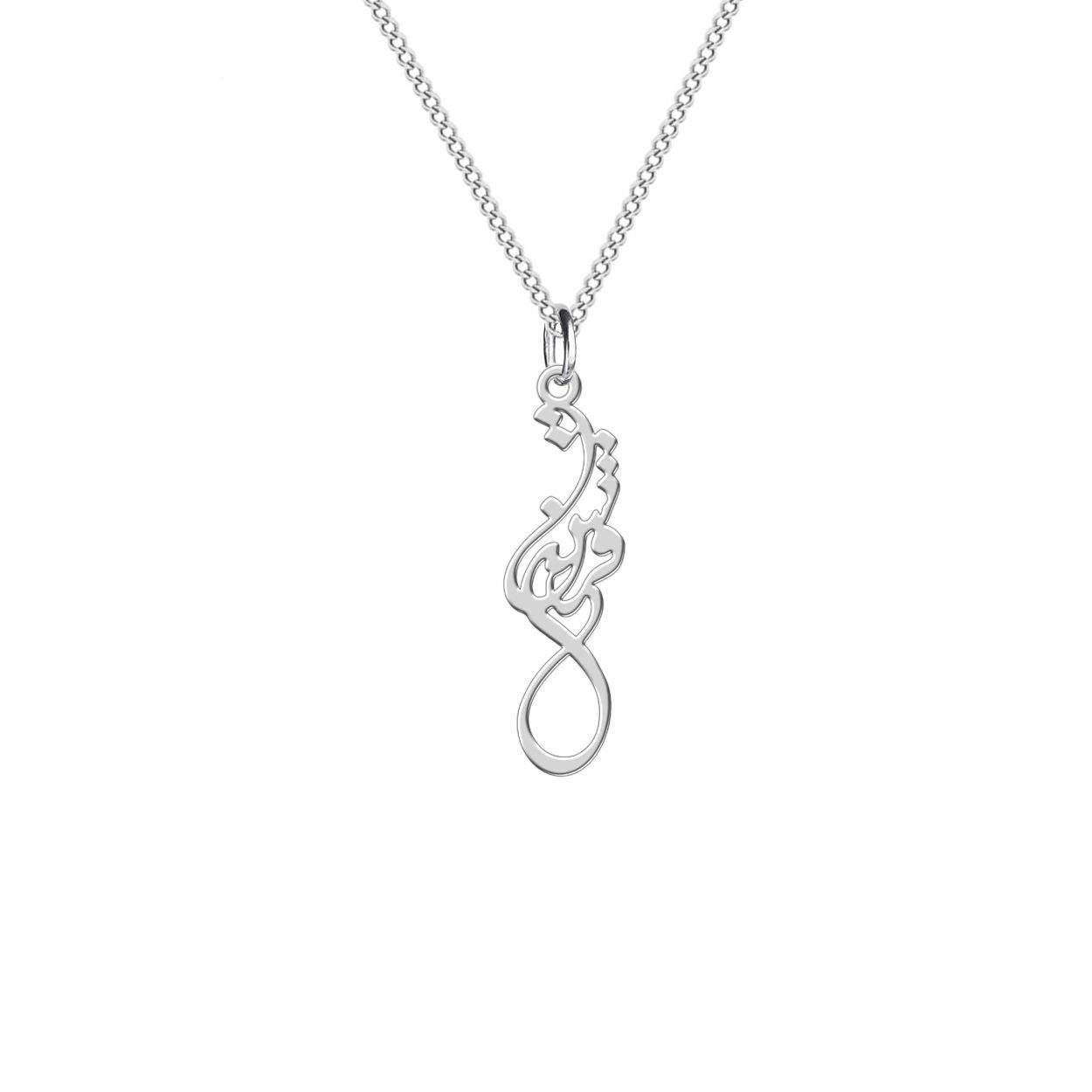 مجموعة من قلادة وأقراط فضية إيرانية موديل فرشته