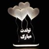مصباح LED ثلاثي الأبعاد إيراني - عيد ميلاد سعيد