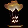 مصباح LED ثلاثي الأبعاد إيراني - عيد ميلاد سعيد