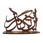 حامل شموع خشبي مزخرف لسطح الطاولة – خط فارسی