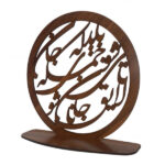 حامل شموع خشبي مزخرف لسطح الطاولة – خط فارسی