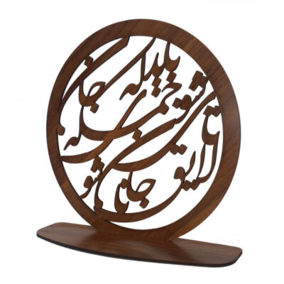 حامل شموع خشبي مزخرف لسطح الطاولة – خط فارسی