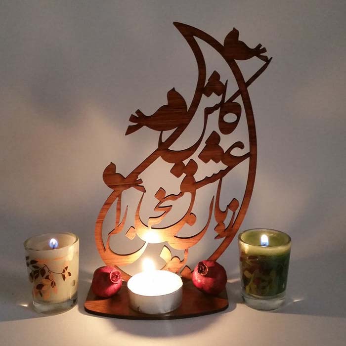 حامل شموع خشبي مزخرف لسطح الطاولة – خط فارسی