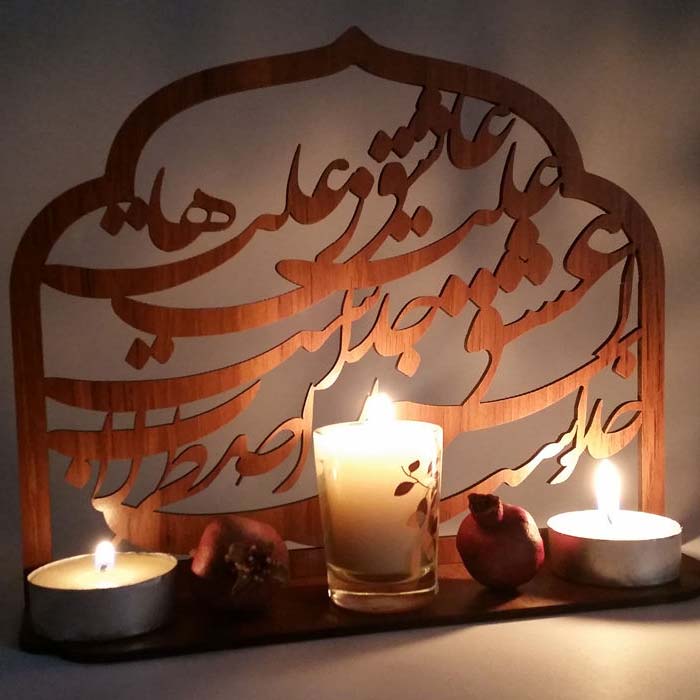 حامل شموع خشبي مزخرف لسطح الطاولة مع خط فارسی
