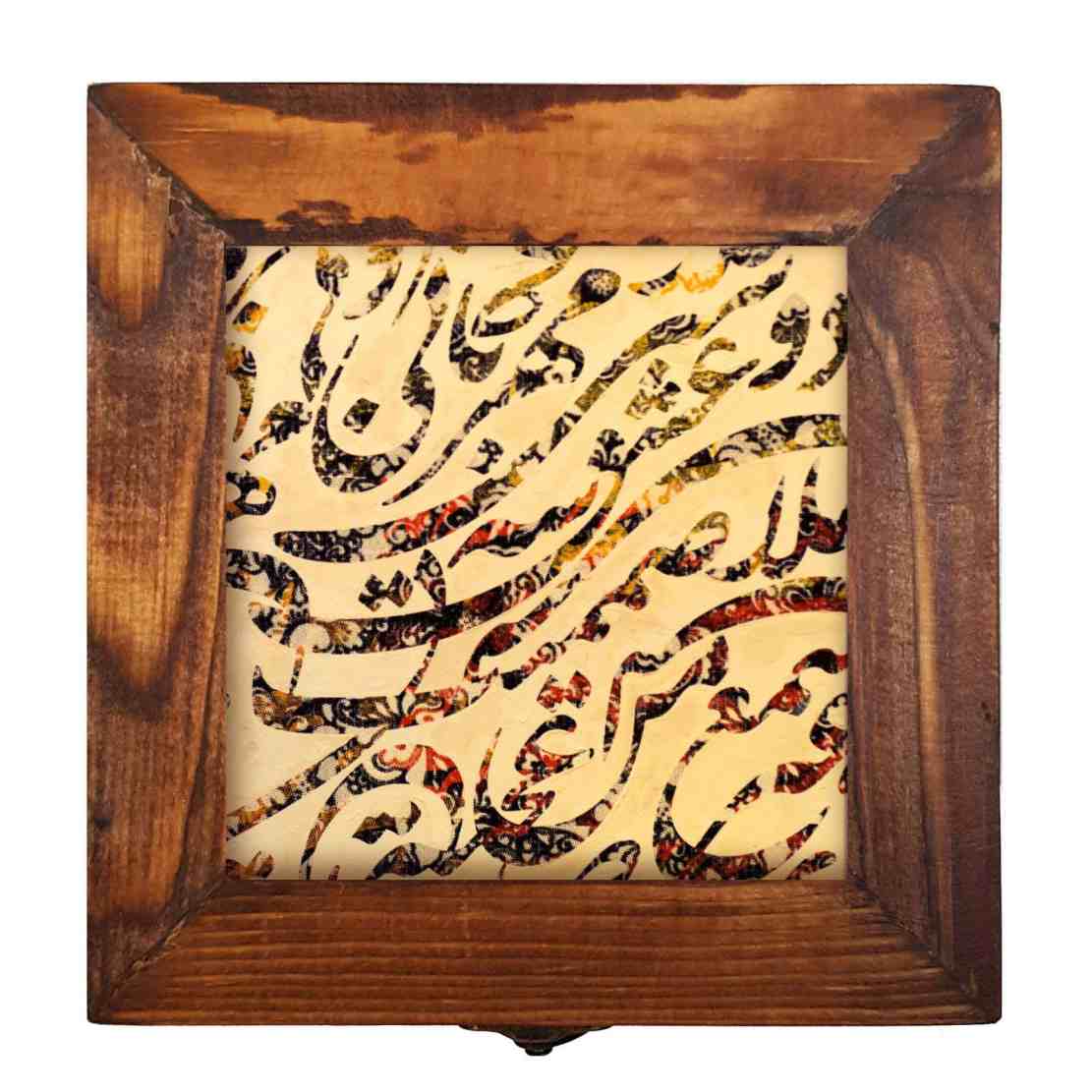 صندوق خشبي لهدايا مع نمط مستوحى من إيران