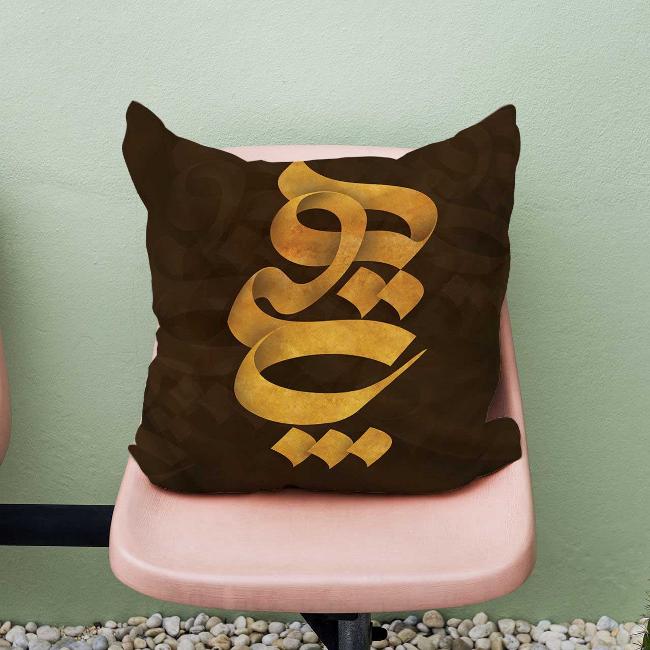 الوسائد المطبوعة بالخط الإيراني على القماش المخملي Hich (مجموعة من 2)