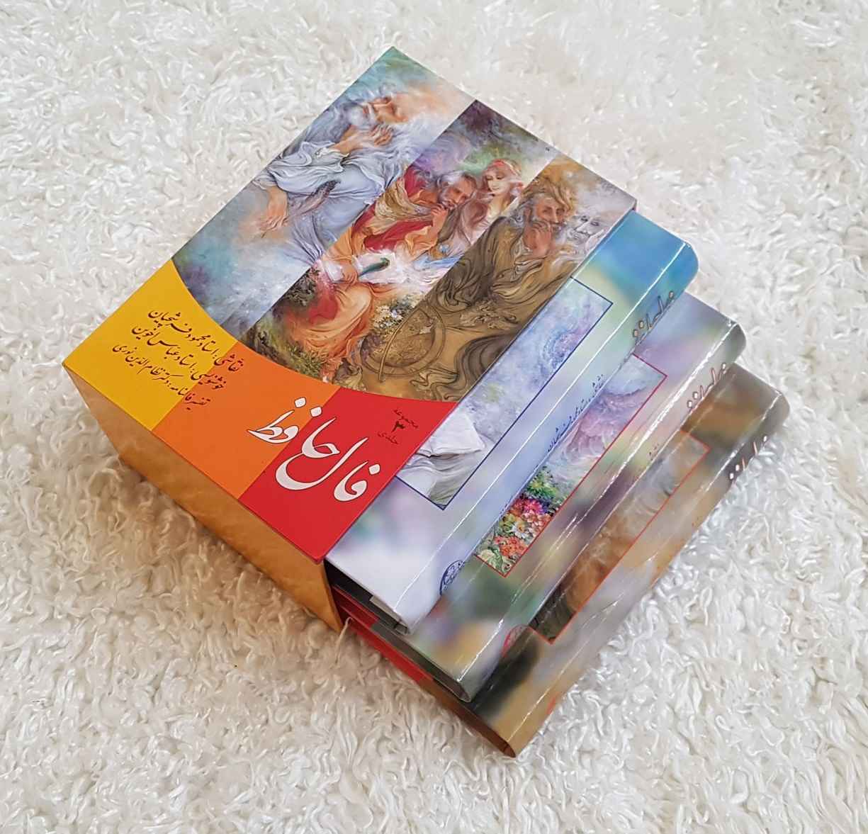 فال حافظ / علامات حافظ (فارسي وإنجليزي)
