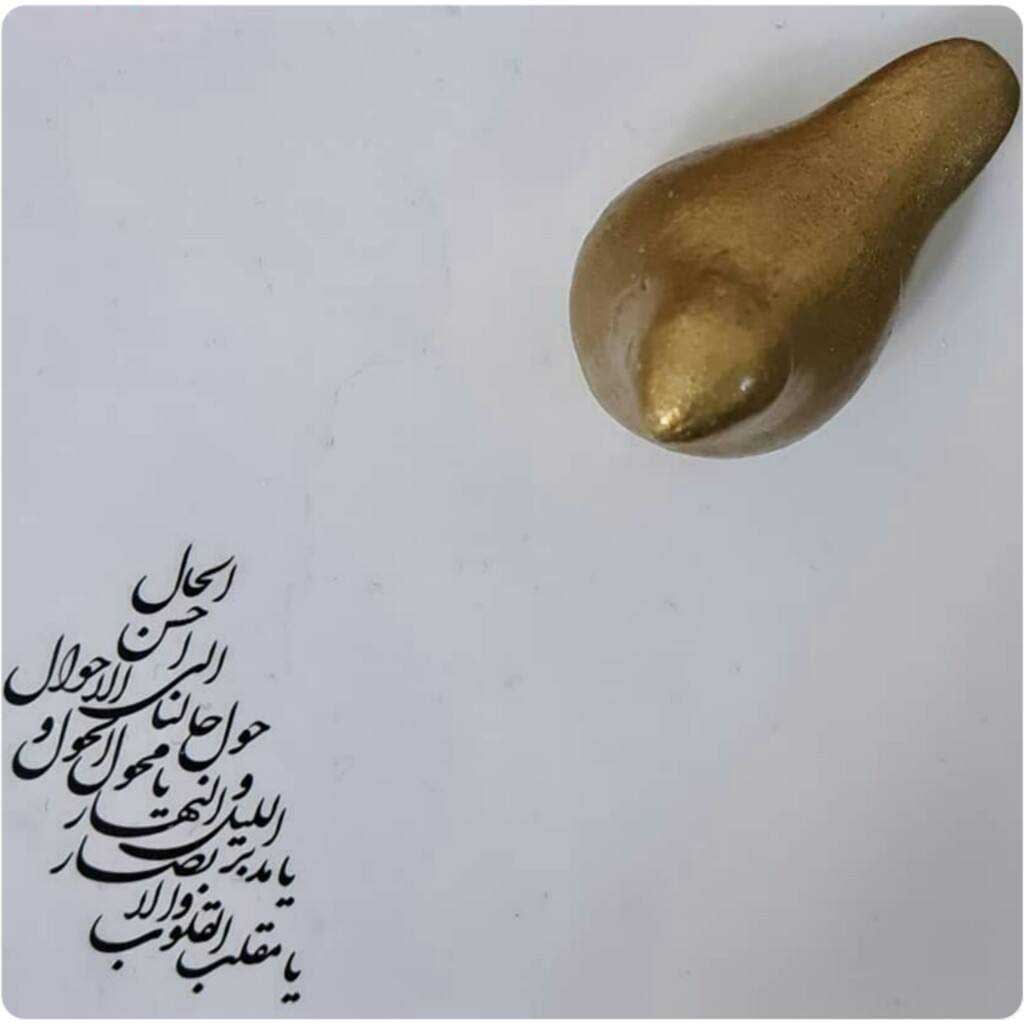 مجموعة أنيقة من السيراميك للسبعة لنوروز السنة الإيرانية الجديدة