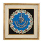 فن المعرق الخشبي المكتوب بالخط الإسلامي المؤطر – آية الكرسي