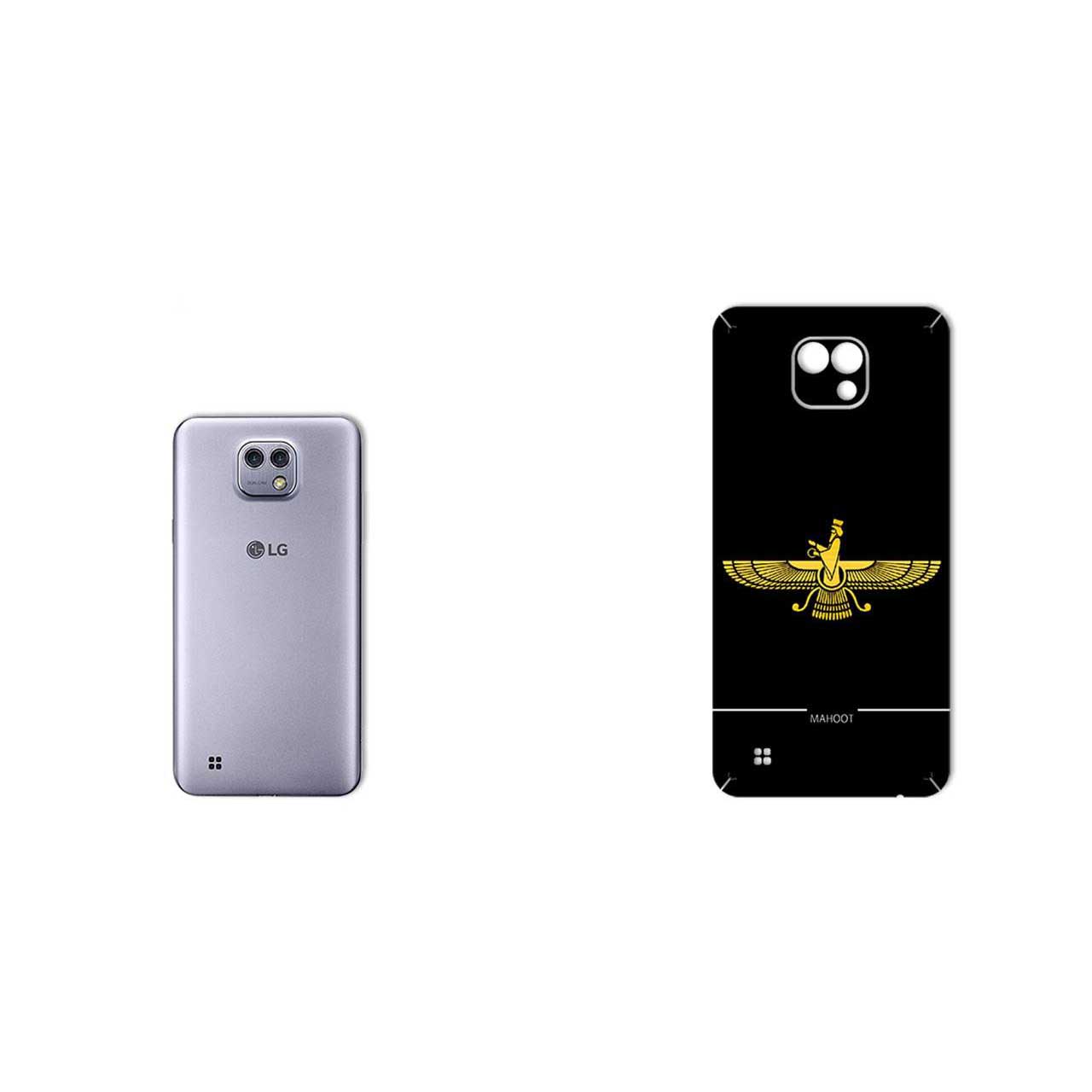 ملصق هاتف محمول فارفاهار