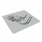 لوحة مكتب ماوس نقش خط يدوي سخن