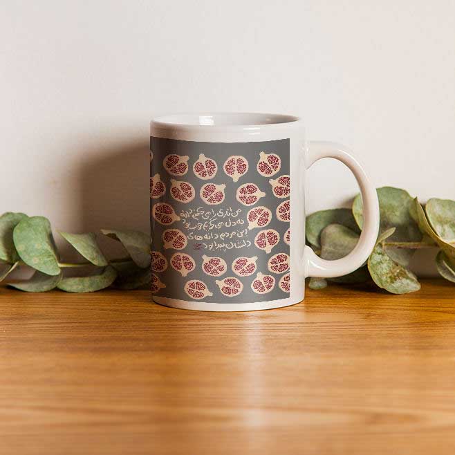 كوب قهوة سيراميكي إيراني – شعر سهراب سپهري