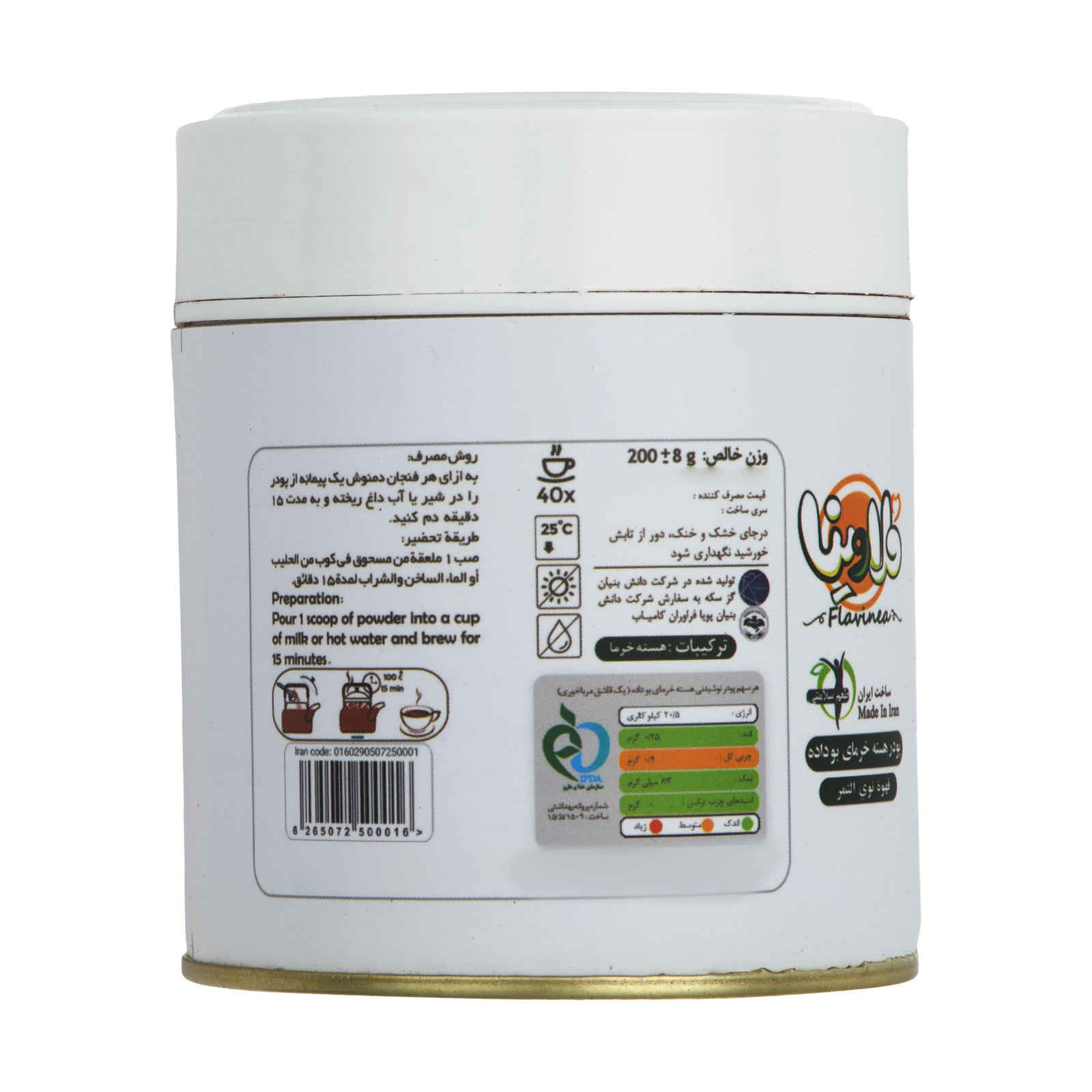 مسحوق مشروب بذور التمر خالٍ من الكافيين وأكثر صحة 600 جرام