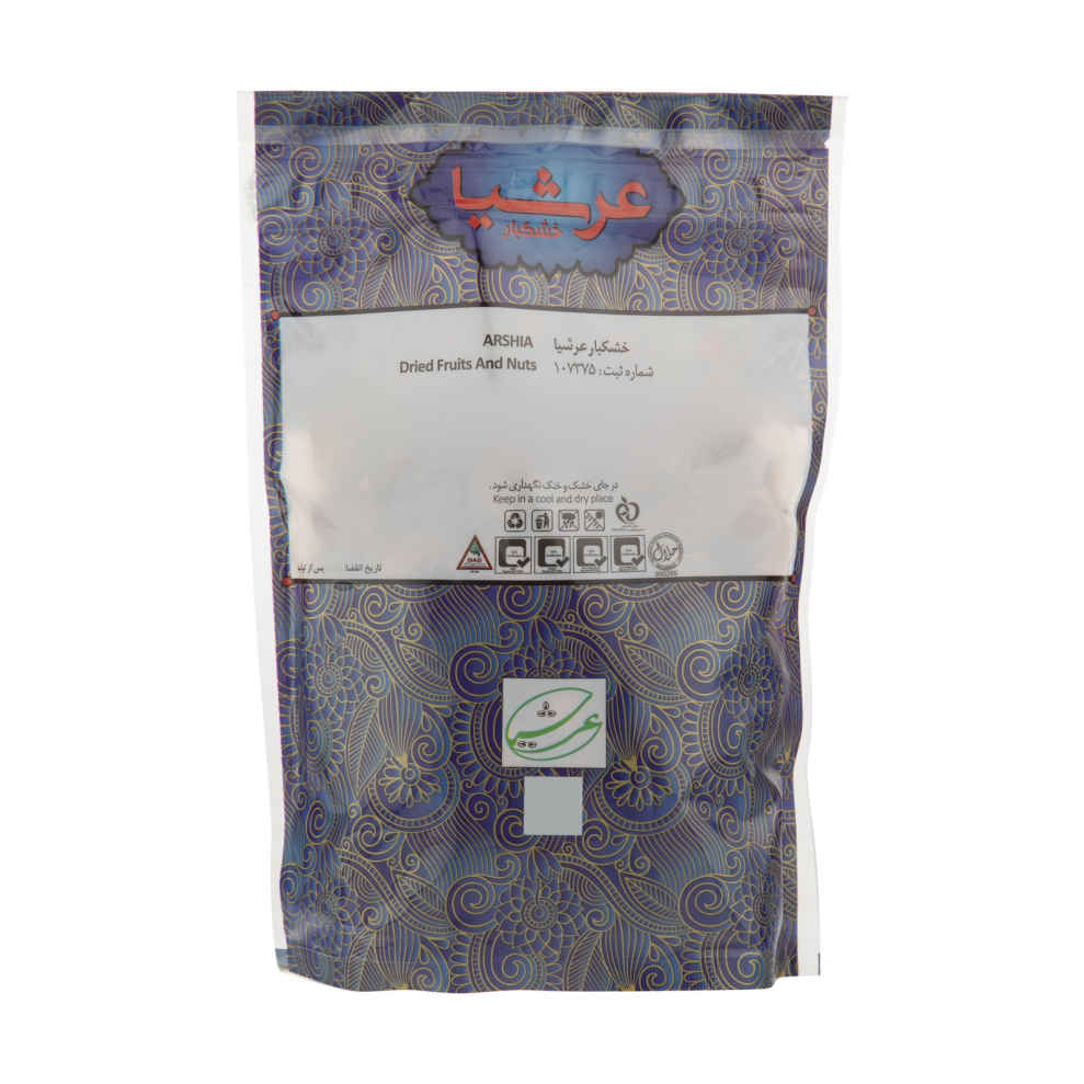 الزيتون الروسي المجفف (السنجد) – 750 غرام