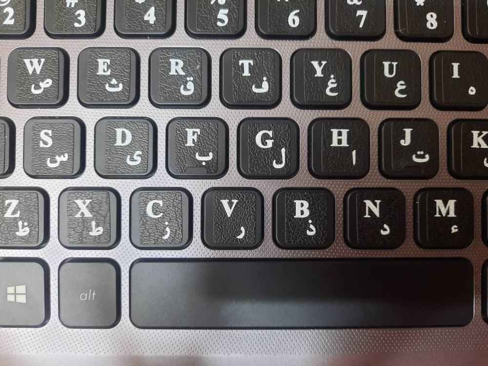 ملصقات لغة الفارسية (الإيرانية) للوحة المفاتيح