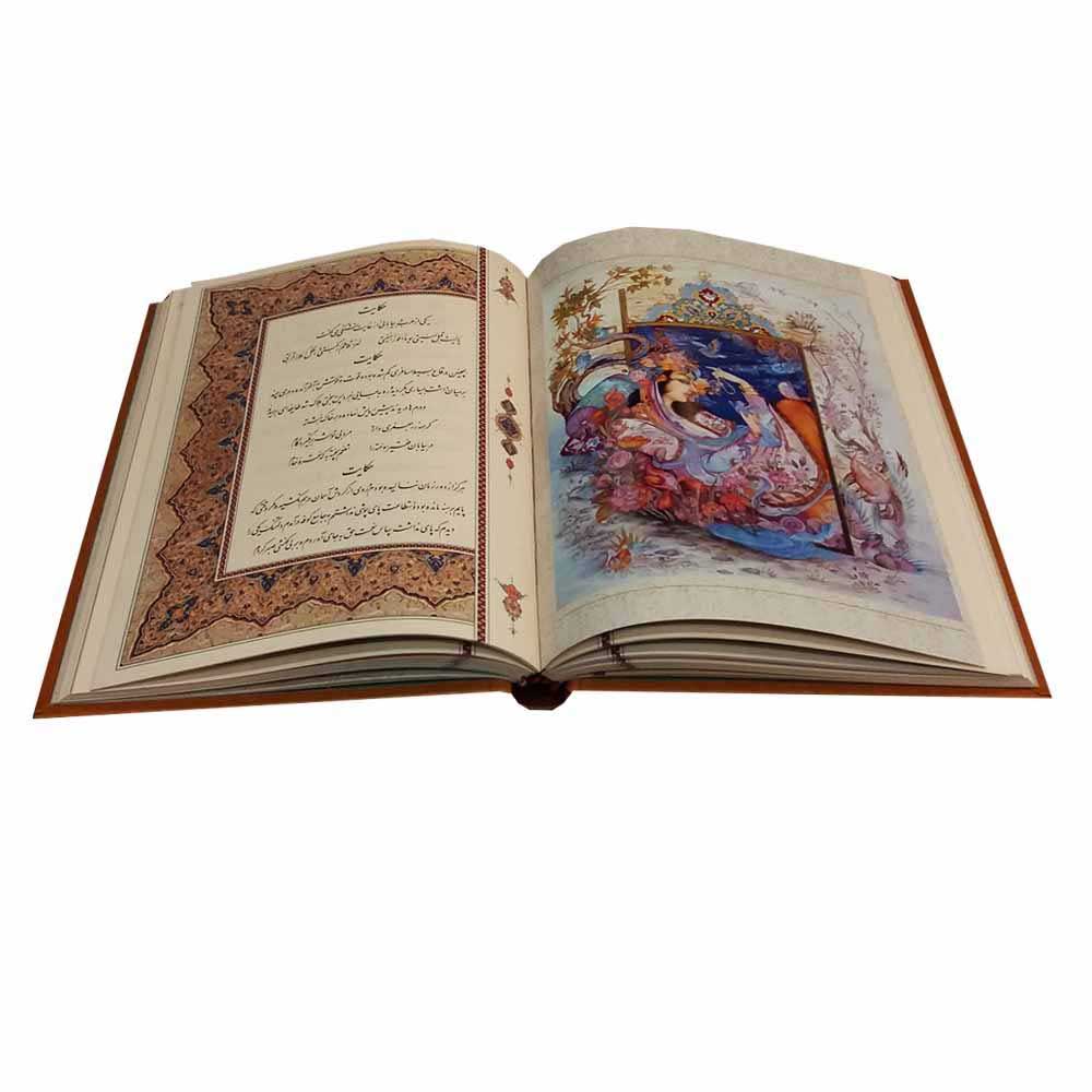 گلستان سعدي الشيرازي (الطبعة الثنائية: الفارسية والإنجليزية)