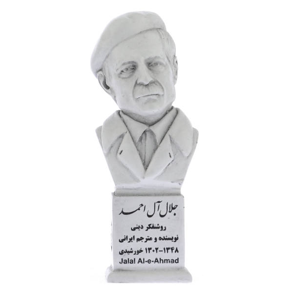 تمثال نصفي جلال آل أحمد - روائي إيراني