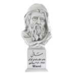 تمثال نصفي مانی – نبي إيراني